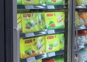 Supermarket Upright Display Freezer 4-Pane Triple-Layer Glass Door : Energy-Saving Low-E Coated Glass, No Condensed Water, Transparant & Clear Display